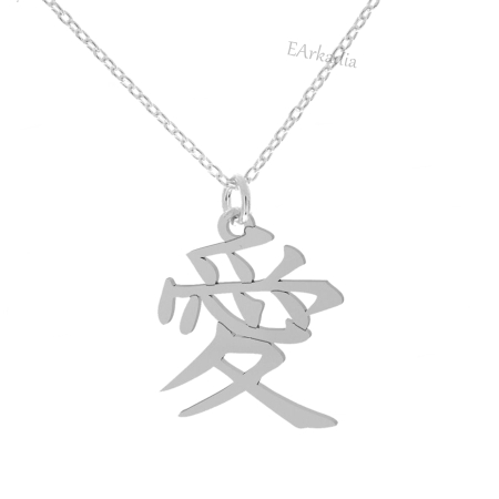 Naszyjnik japoński znak miłości srebro 925